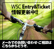 メールでのお問い合わせご相談はこちらから