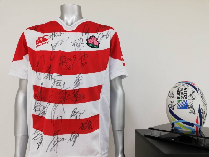 AUTOGRAPHED JAPAN RUGBY WORLD CUP 2015 SHIRT WITH BALL