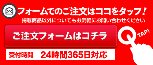 バイエルン ミュンヘンvs フランクフルト観戦チケット購入 21バイエルンvs フランクフルト