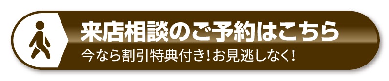 WSCスポーツラウンジ受付