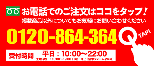 トッテナムvs マンチェスター ユナイテッド 観戦チケット購入 トッテナムvs マンu