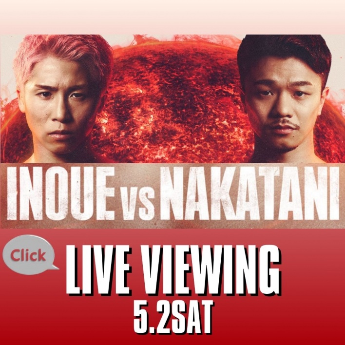 井上尚y ライブ・ビューイング