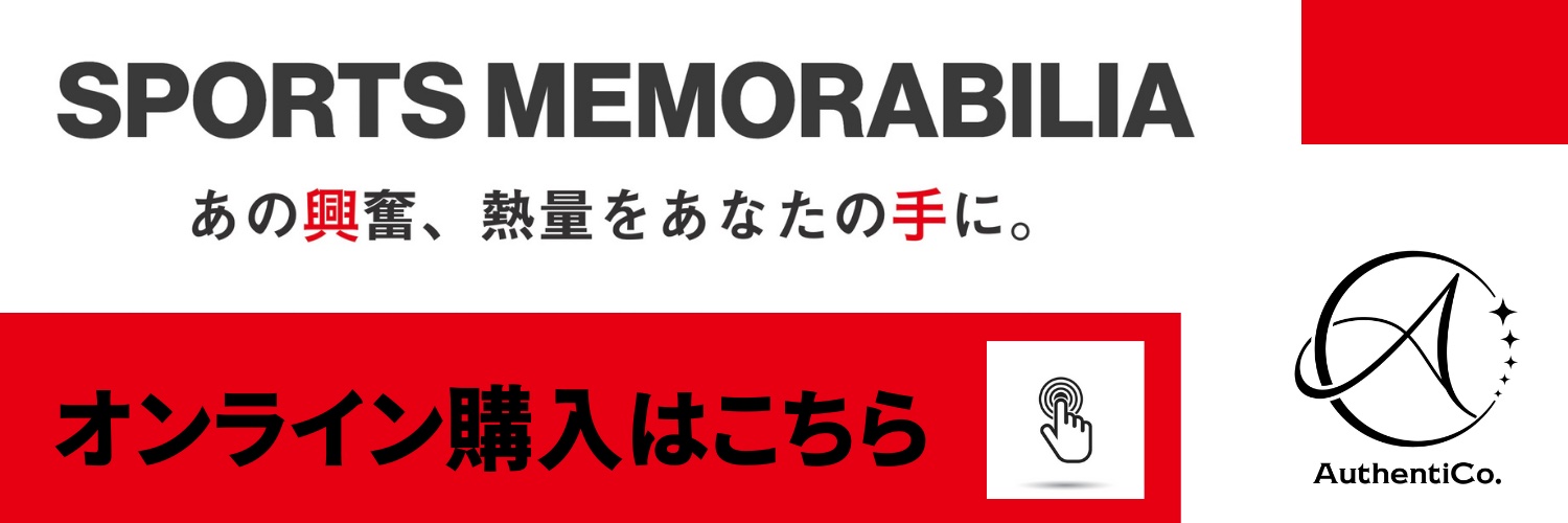 WSCスポーツラウンジ｜松山英樹直筆サイン入りゴルフボール｜